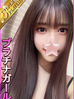 リッツ 星に願いを（大塚/デリヘル）