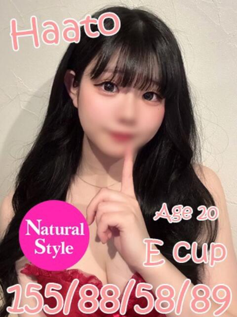 はあと ニューティアラ（ソープランド）