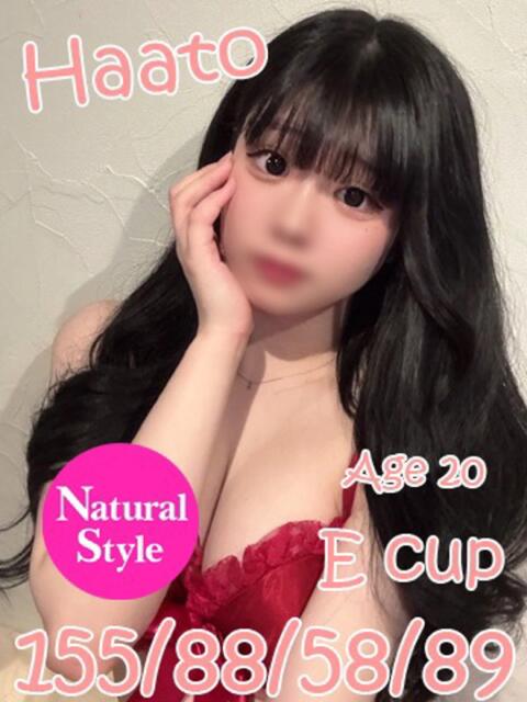 はあと ニューティアラ（ソープランド）