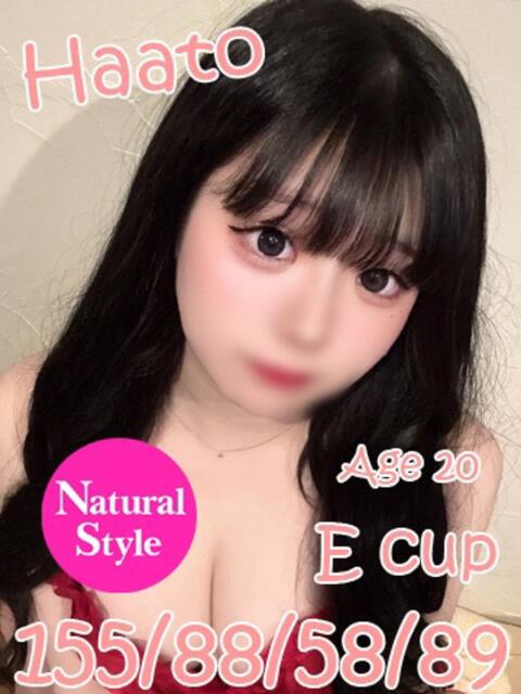 はあと ニューティアラ（ソープランド）