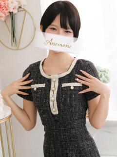 瑞穂 Anemone渋谷店（渋谷/デリヘル）