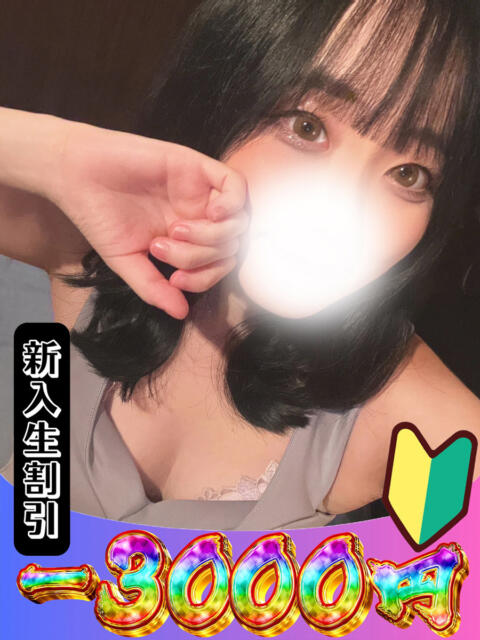 あみる 山梨　風俗　デリヘル　 『ラブ＆ピース学園』（デリヘル）