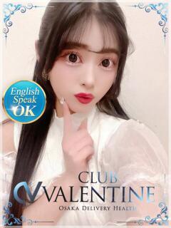 らん クラブ バレンタイン大阪（難波/デリヘル）