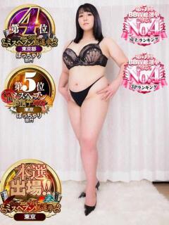 朝月～ASATSUKI～ BBW名古屋店（池下/デリヘル）