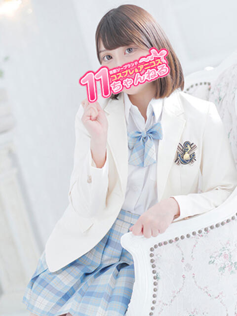 にあ 11チャンネル(ソープランド)