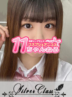 あすか 11チャンネル（吉原/ソープ）