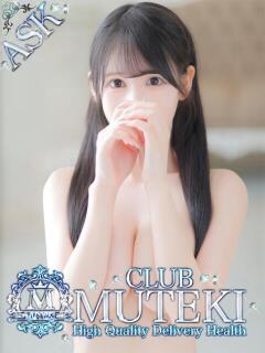 ★無敵の王妃【きさき】★
