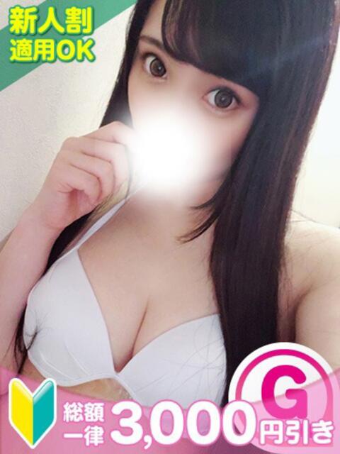 ちこ もみもみワンダーランド(美巨乳専門デリヘル)