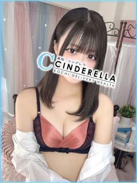 ゆうり シンデレラ【平均年齢20才、風俗未経験の娘が8割以上】（デリヘル）