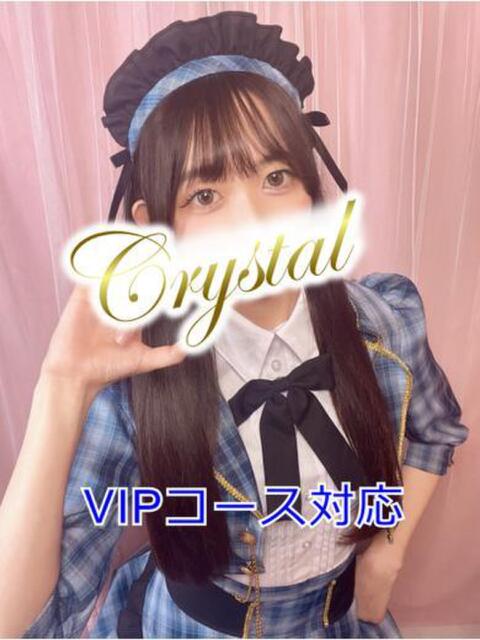 そら 石和クリスタル（ソープランド）