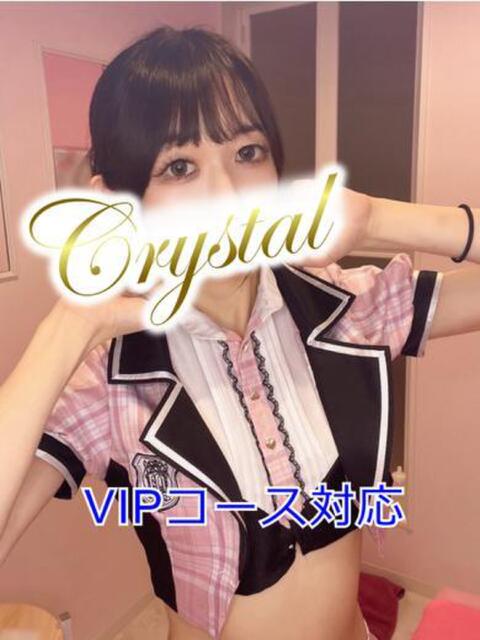 そら 石和クリスタル（ソープランド）