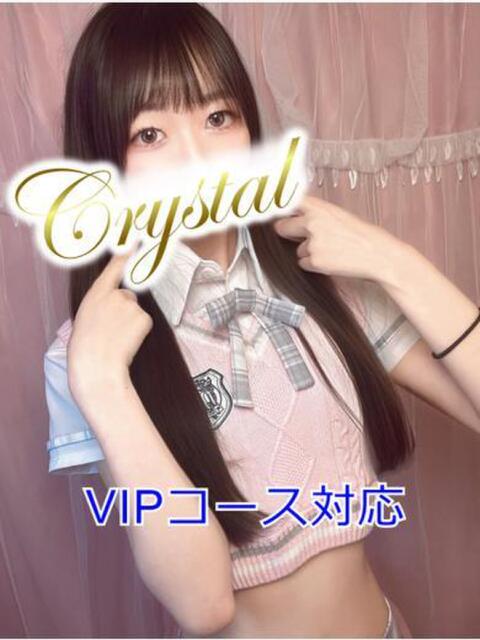 そら 石和クリスタル（ソープランド）