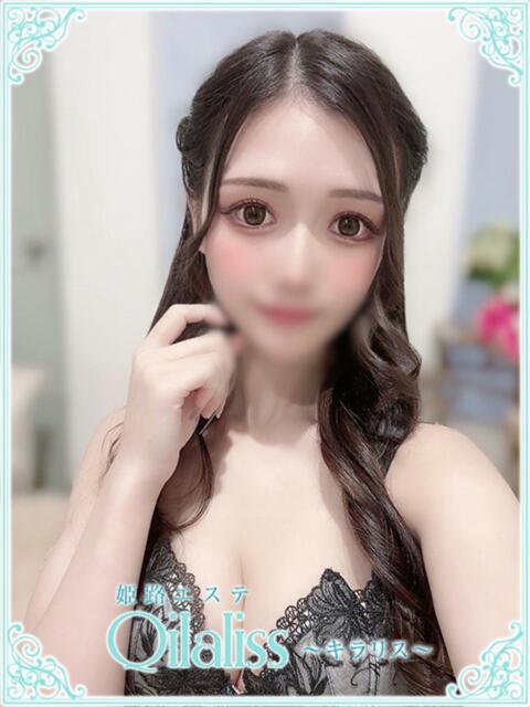 汐崎るきあ(シオザキ) 姫路エステ Qilaliss~キラリス~(出張エステ)