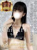 ちはる BIKINISPA「真」-ビキニスパ-（池袋/デリヘル）