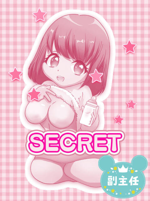 ひまり先生 渋谷   大人の幼稚園（授乳手コキエステ）