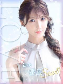 初代☆一番星☆【スター】 LOVEキタ兎我野店（梅田/デリヘル）