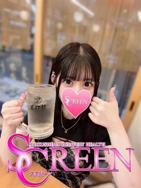 ふりる SCREEN(スクリーン)（デリヘル）
