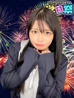 るる