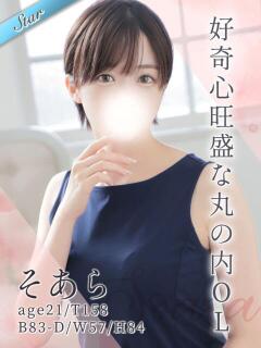 そあら 東京リップ 渋谷店（渋谷/デリヘル）