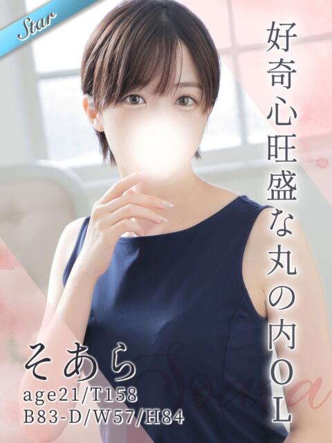 そあら 東京リップ 渋谷店（ホテヘル＆デリバリーヘルス）