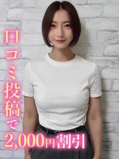 らいら☆完璧ボディ