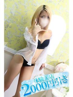 ひめか 小田原人妻城（小田原/デリヘル）