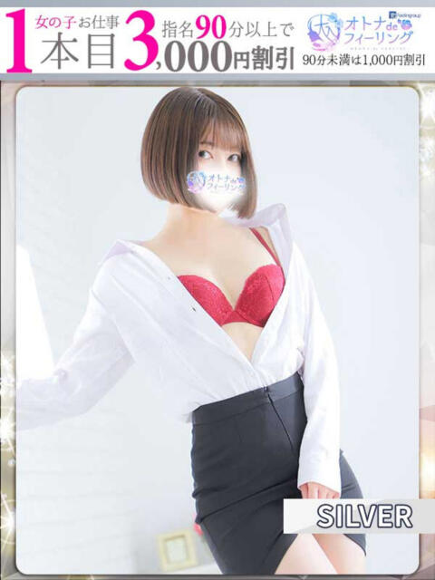 ユカ【FG系列】 オトナdeフィーリングin八王子(FG系列)（デリヘル）