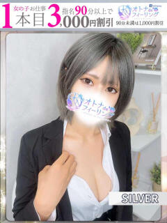 ミカ【FG系列】 オトナdeフィーリングin八王子(FG系列)（八王子/デリヘル）