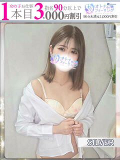 ナツメ【FG系列】 オトナdeフィーリングin八王子(FG系列)（八王子/デリヘル）