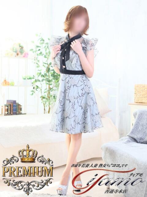 ふわり 善通寺若妻人妻熟女ならココです Tiamo善通寺本店(ハートグループ)(デリヘル)