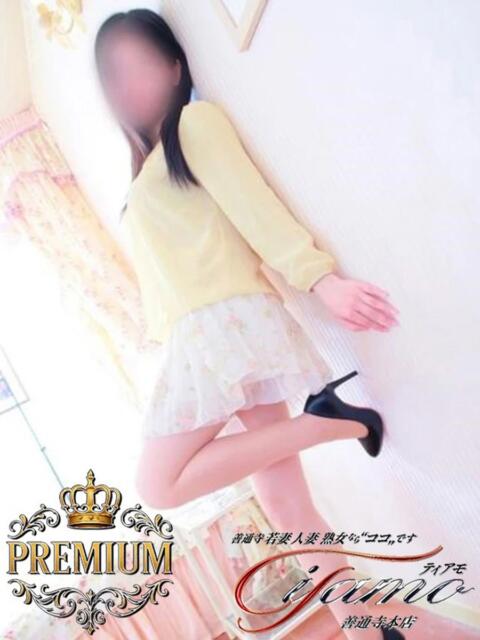 つばき 善通寺若妻人妻熟女ならココです Tiamo善通寺本店(ハートグループ)(デリヘル)