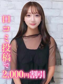 なあこ