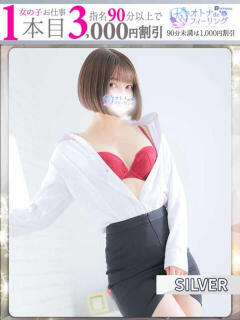 ユカ【FG系列】 オトナdeフィーリングin立川(FG系列)（立川/デリヘル）