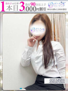 リッカ【FG系列】 オトナdeフィーリングin立川(FG系列)（立川/デリヘル）