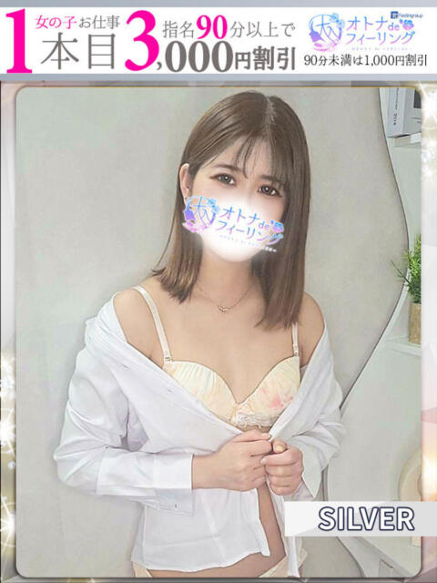 ナツメ【FG系列】 オトナdeフィーリングin立川(FG系列)(デリヘル)