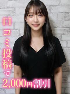 はなび