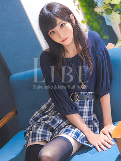 天野こよみ ニューハーフヘルスLIBE 東京新宿（ニューハーフヘルス）
