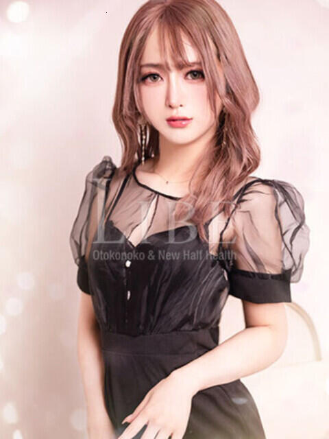 るい ニューハーフヘルスLIBE 東京新宿（ニューハーフヘルス）