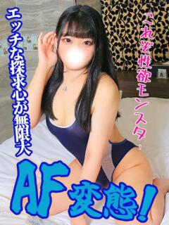 【かりん】AF好きの変態娘！ コーチと私と、ビート板･･･（池袋/デリヘル）