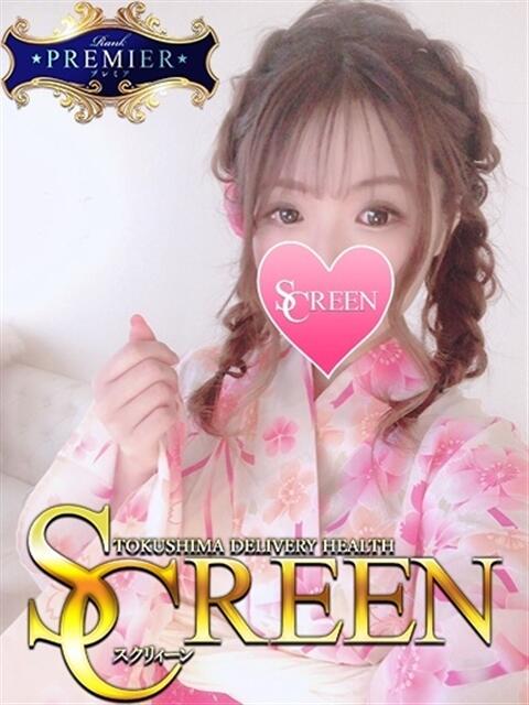 紀咲しろな SCREEN(スクリーン)(デリヘル)