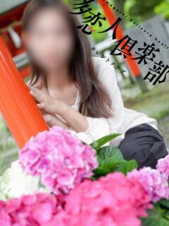 そよか 多恋人倶楽部（山口）（湯田温泉/デリヘル）