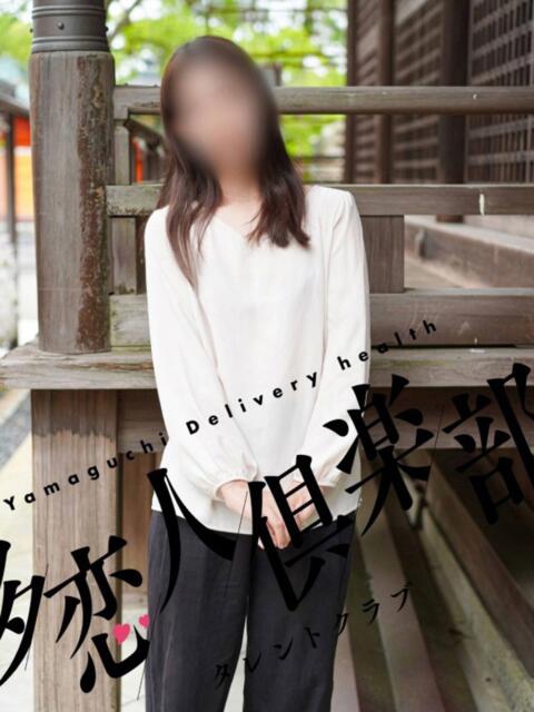 そよか 多恋人倶楽部(山口)(デリヘル)