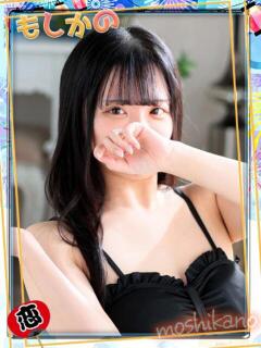 もも