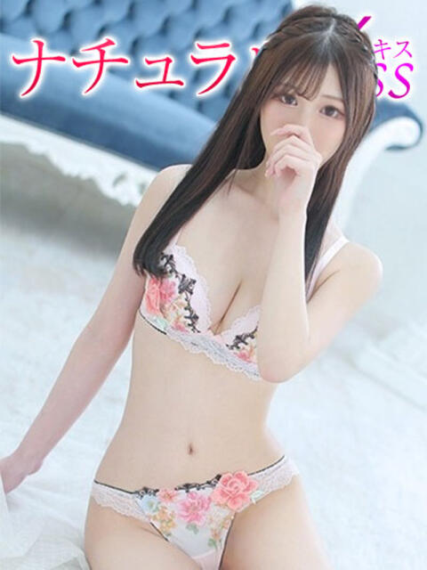 ゆり ナチュラルkiss（デリヘル）