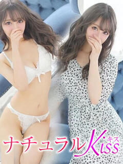 ひなり ナチュラルkiss（大宮/デリヘル）