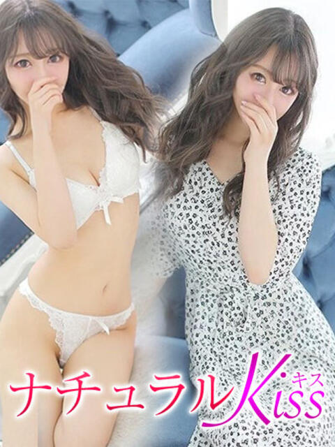 ひなり ナチュラルkiss（デリヘル）