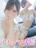あおい ナチュラルkiss（大宮/デリヘル）