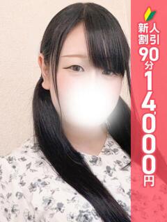にあ