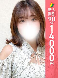 ふわ
