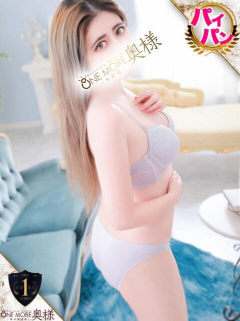 きらら One More奥様 大宮店(人妻デリヘル)